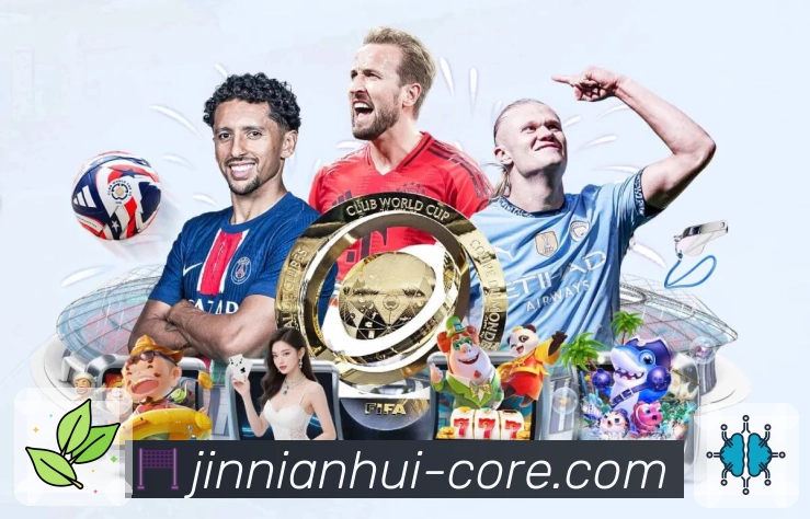 赛事开始前的期待，由金年会守护。