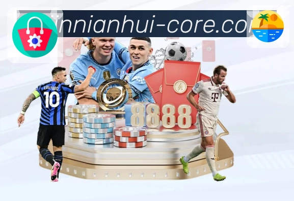 行业荣誉的信任背书