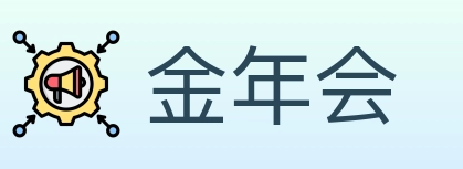 金年会 Logo